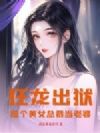 ���������������Ů�ܲõ�����