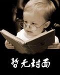 ֻ�鲻��������������һҹ��ͷ